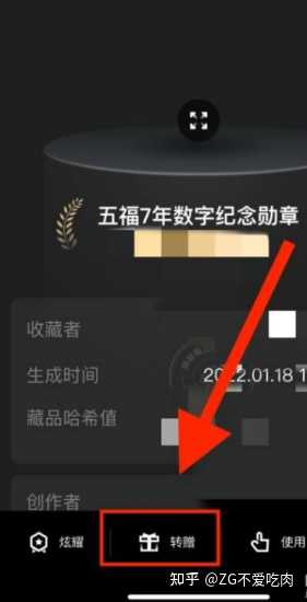 中冀电力集团申请基于多方验哈希娱乐证的碳交易市场数据合规检查系统专利降低验证方主观偏差或恶意行为对最终验证结果的影响