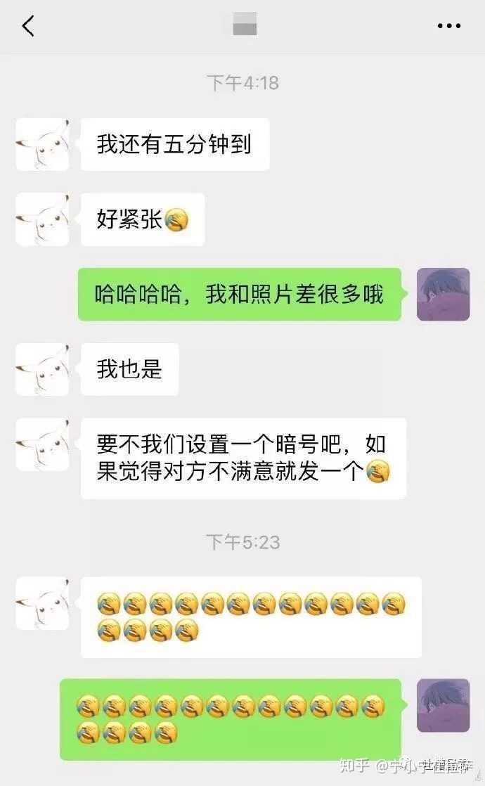 我表白被拒后为什么不难过 知乎