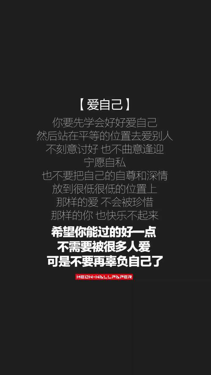 有什么一看就让人励志 努力奋斗 的图片或壁纸 知乎