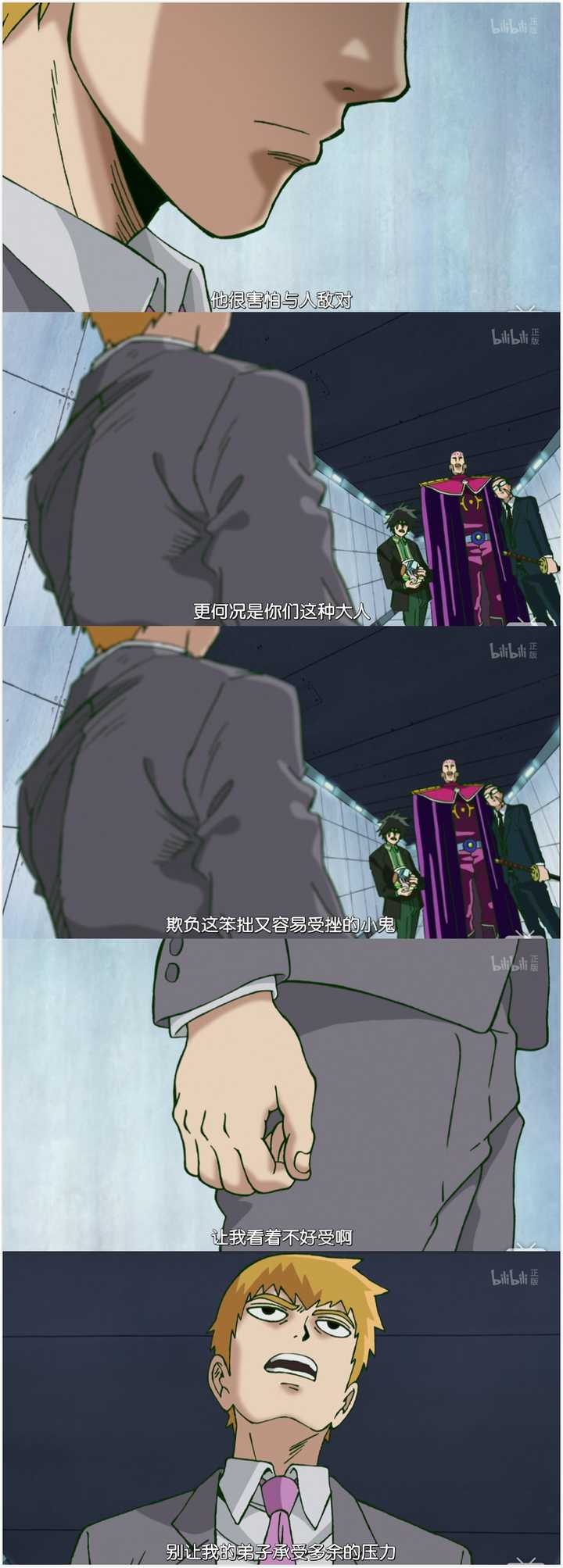 动漫中有哪些治愈人心的片段 知乎 动漫中有哪些治愈人心的片段 知乎