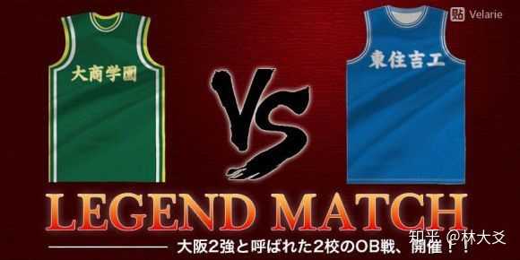 井上雄彦在创作 灌篮高手 时 各人物是否有nba 球员模板 如果有 都是哪些球员 知乎 井上雄彦在创作 灌篮高手 时 各人物是否有nba 球员模板 如果有 都是哪些球员 知乎