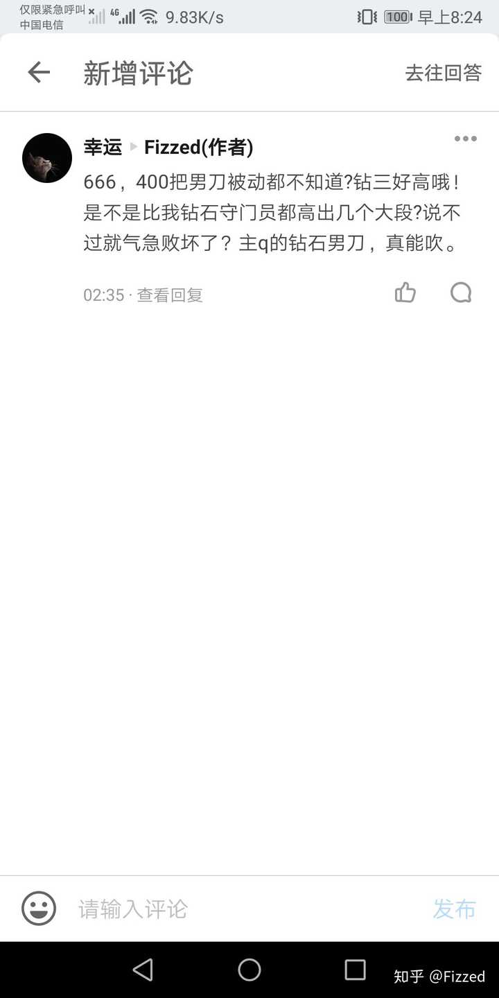 lol小鱼人天赋