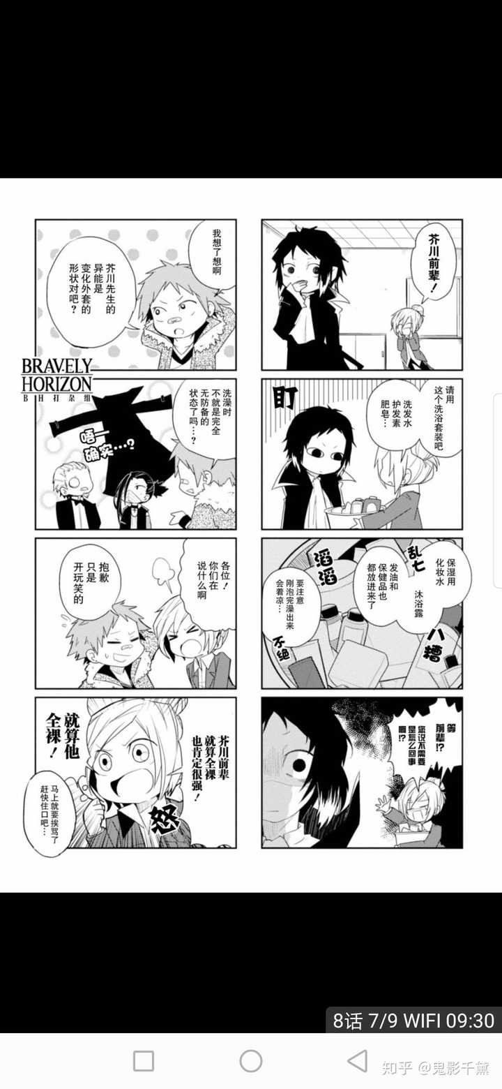 0以上芥川龍之介鼻漫画 最高の新しい壁紙achd