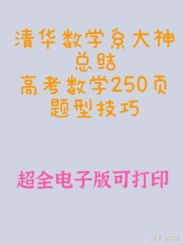 因式分解的听课记录 因式分解提公因式法教案 完全平方公式评课记录