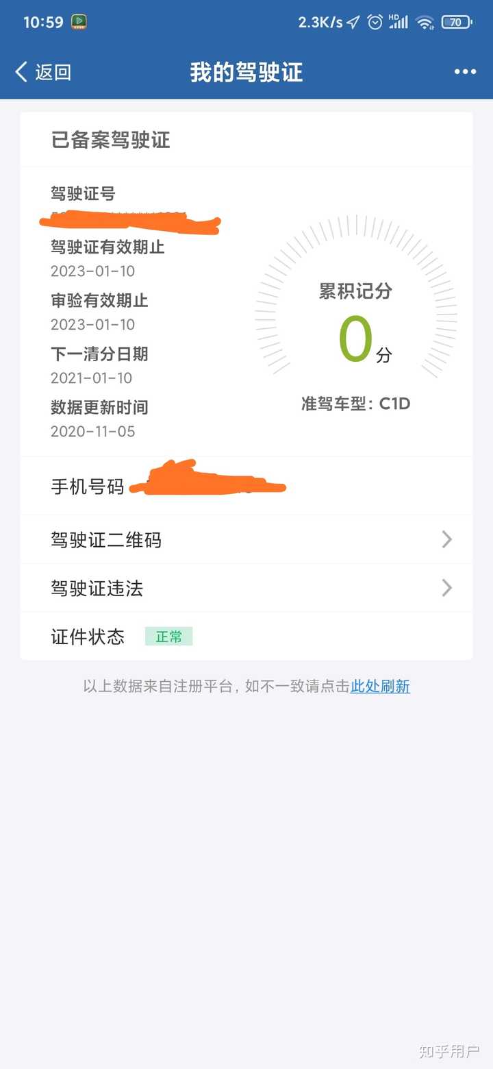 摩托车驾照考试难吗 知乎