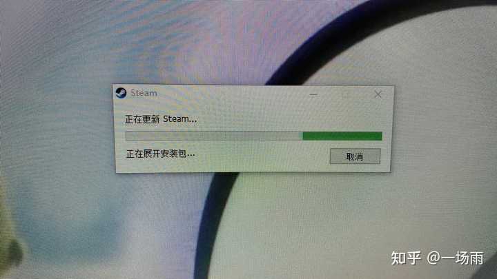 Steam显示网络错误 手机steam网络错误 Steam显示无法连接网络