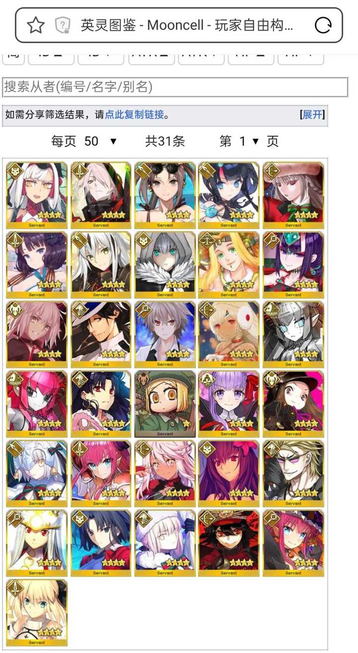 Fgo自选五星选谁 Fgo自选五星国服时间 Fgo五星自选推荐