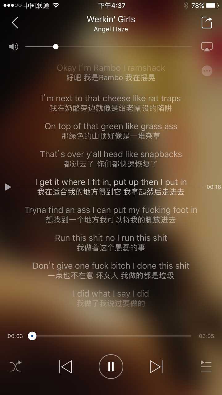 有哪些你单曲循环好久还听不厌的好歌 知乎