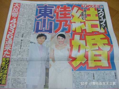 颜值比较高的日本女明星有哪些 整形医生王立鹏的回答 知乎 颜值比较高的日本女明星有哪些 整形医生王立鹏的回答 知乎