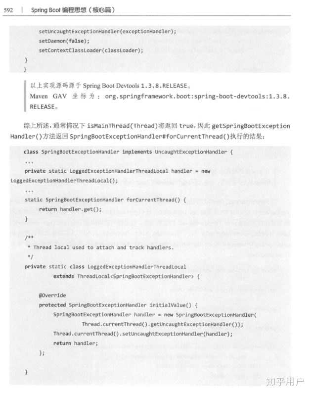 Spring Boot 编程思想 核心篇 这本书怎么样 知乎 Spring Boot 编程思想 核心篇 这本书怎么样 知乎