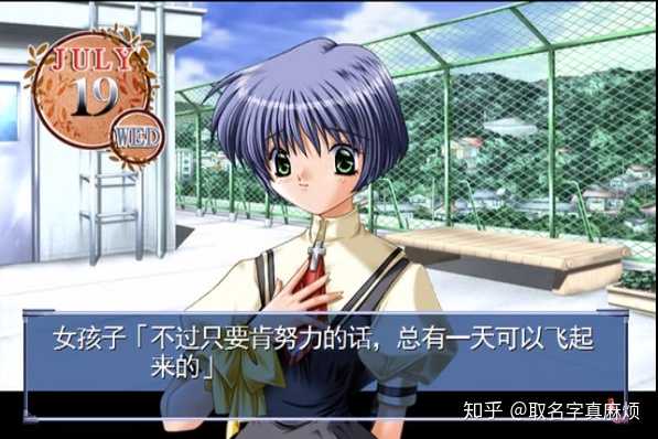 Air这部动漫 表达了什么深刻的含义 具有什么精神价值 知乎