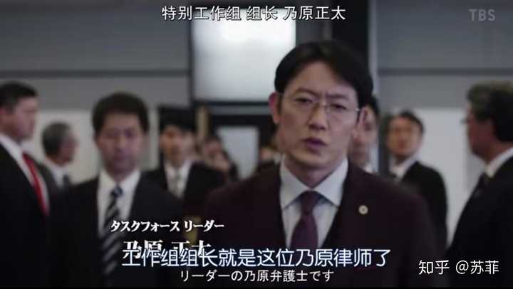 如何评价 半泽直树 第二季第五集 知乎 如何评价 半泽直树 第二季第五集 知乎
