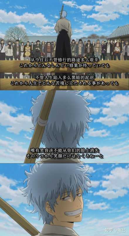 该怎样看待银魂移刊giga 眠未的回答 知乎 该怎样看待银魂移刊giga 眠未的回答 知乎