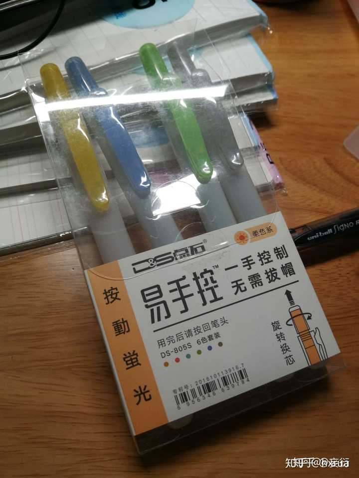 点石 易手控荧光笔  颜色很好看 我买的是柔光和复古色两套