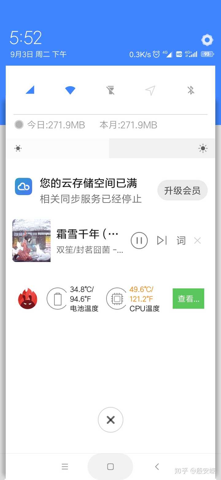 红米note 8 Pro 的实际体验如何 半波偶极子的回答 知乎