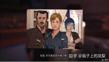 如何评价dontnod 续作 奇异人生2 Life Is Strange 2 知乎 如何评价dontnod 续作 奇异人生2 Life Is Strange 2 知乎