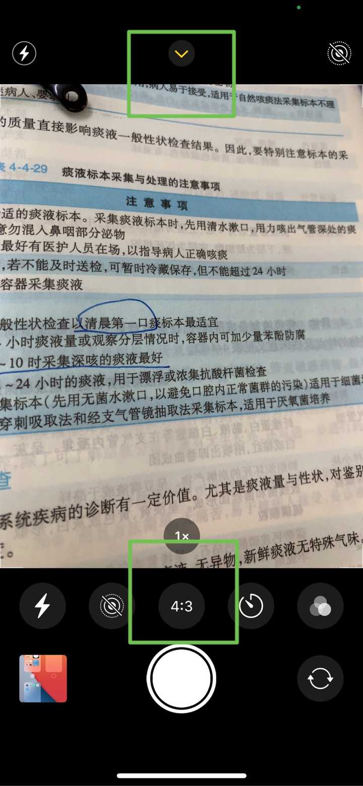 如何评价苹果发布的ios 14 实际体验如何 知乎 如何评价苹果发布的ios 14 实际体验如何 知乎