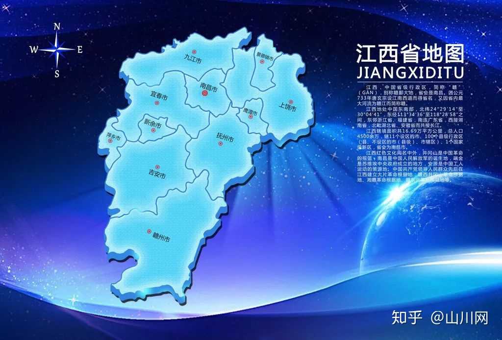 江西省经济总量排第几_江西省地图(3)