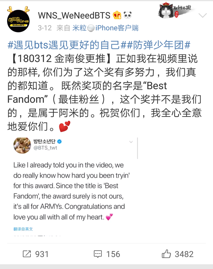 防弹成员们都说过哪些激励人心或富有哲理的话 长夏里的回答 知乎 防弹成员们都说过哪些激励人心或富有哲理的话 长夏里的回答 知乎