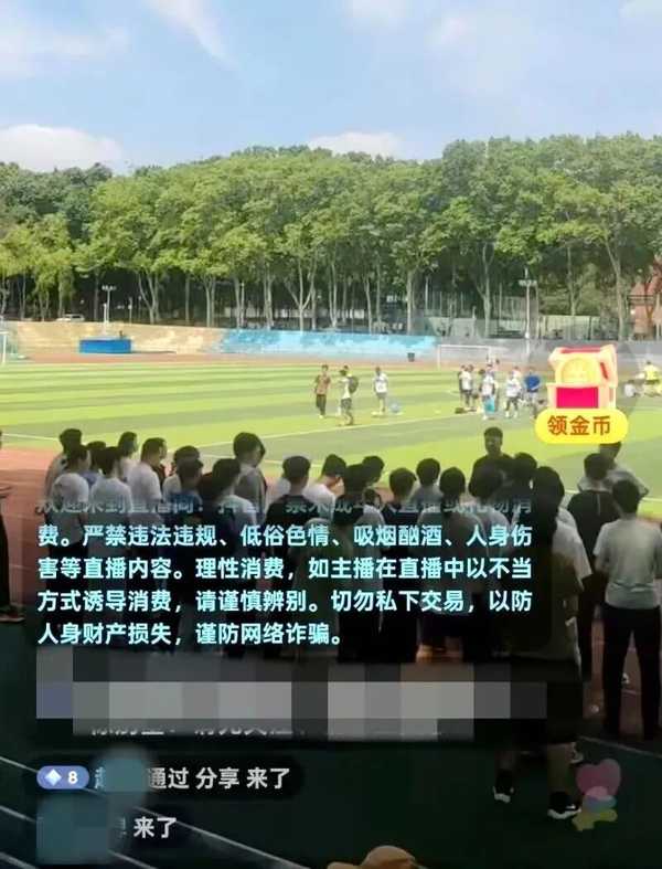 武汉大学取消预约入校后，学生在食堂无座可坐，有游客爬树拍照，如何调和校园开放与教学生活秩序间的冲突？
