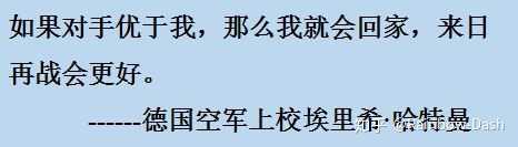 二战时期有哪些著名的空军士兵 知乎 二战时期有哪些著名的空军士兵 知乎