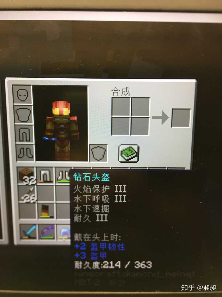 Minecraft中如何建造水下建筑 知乎 Minecraft中如何建造水下建筑 知乎