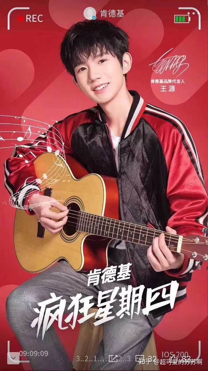 如何评价王源最近代言kfc (肯德基看准时机?)?