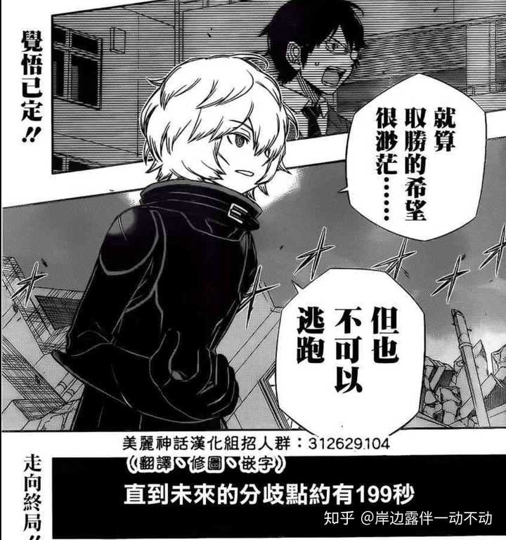 少年jump 系全部漫画里 最精彩的章节该如何排序 许多的小兵器的回答 知乎