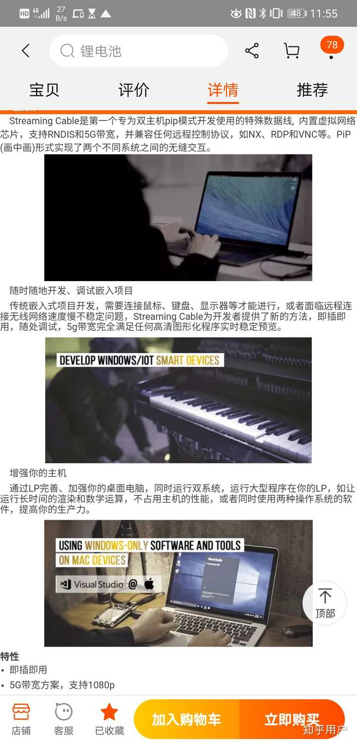Ps4如何通过网线连接笔记本 用笔记本的屏幕进行显示 知乎 Ps4如何通过网线连接笔记本 用笔记本的屏幕进行显示 知乎