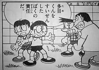 哆啦a梦 有多感人 培根煎蛋的回答 知乎