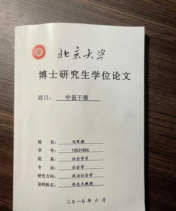 为什么有的博士生博一就有论文，有些博士生博四了都没论文？