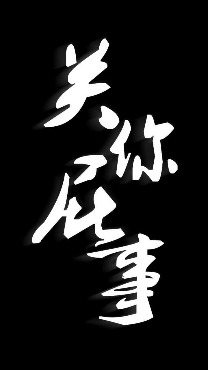 法嘉宗智的回答 - 嘉言嘉话app