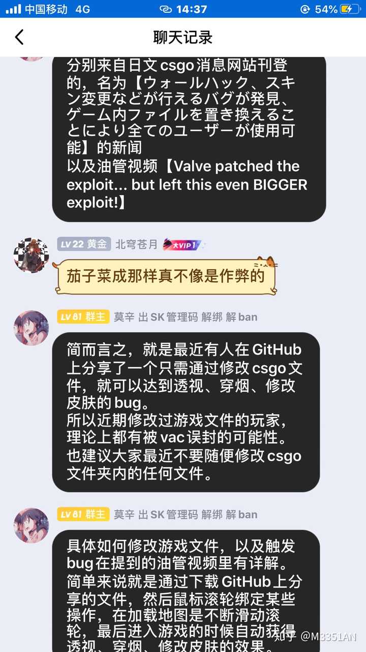 如何看待csgo的大规模vac 知乎