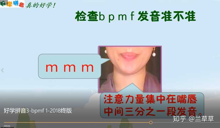 为什么普通话语音 Bo Po Mo Fo 的拼音韵母是 O 而不是 Uo 知乎 为什么普通话语音 Bo Po Mo Fo 的拼音韵母是 O 而不是 Uo 知乎