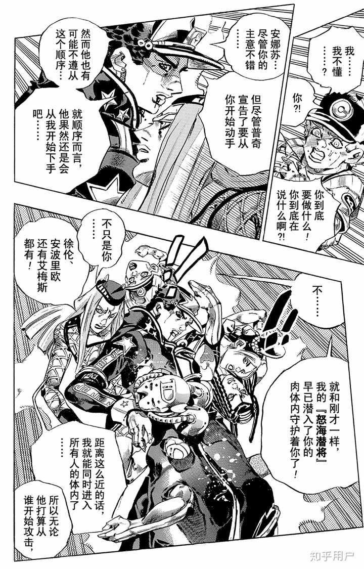 Jojo中哪些替身能完美地体现替身使者的意志 知乎 Jojo中哪些替身能完美地体现替身使者的意志 知乎