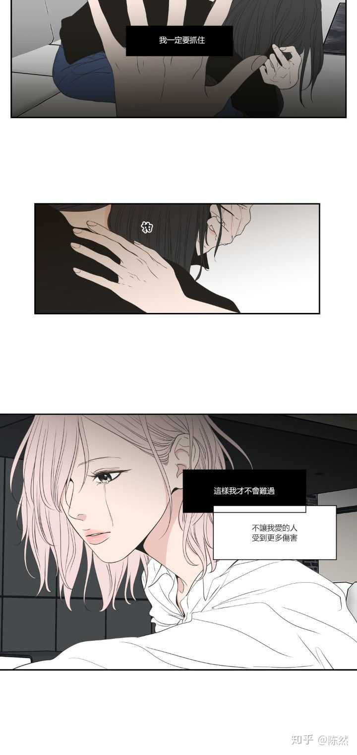 漫画 狐狸在说什么 你最喜欢哪一对cp 知乎 漫画 狐狸在说什么 你最喜欢哪一对cp 知乎