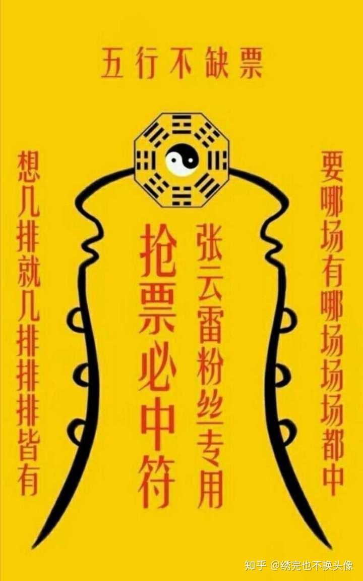 张云雷作为一位相声演员不是偶像他的粉丝需要控评反黑吗?