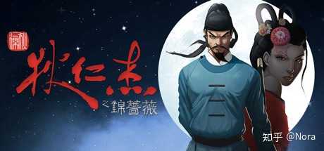 Steam上有哪些好玩的推理游戏 知乎 Steam上有哪些好玩的推理游戏 知乎