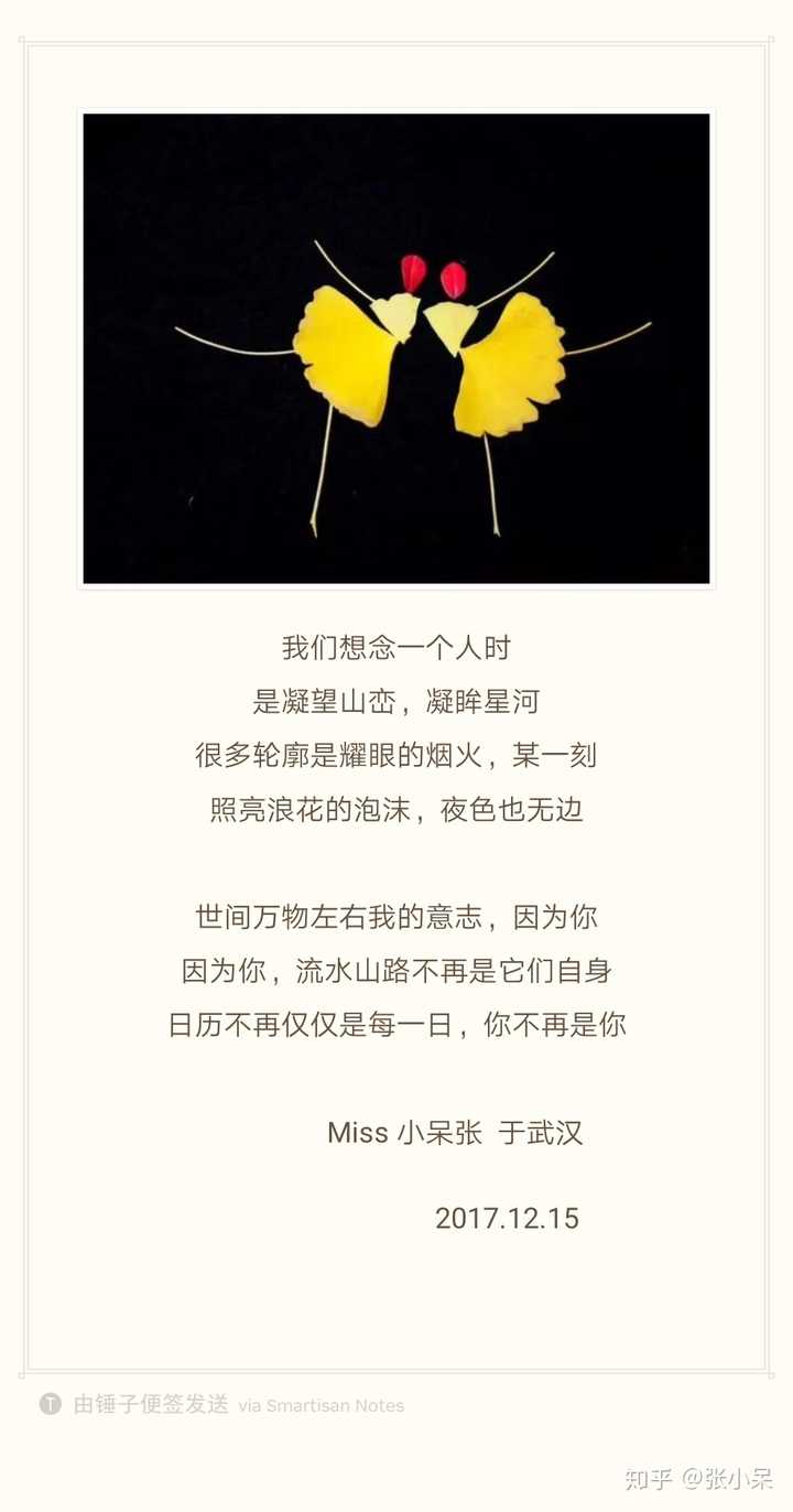 有哪些让你觉得「说出这句话的人真是浪漫到骨子里了」的句子?
