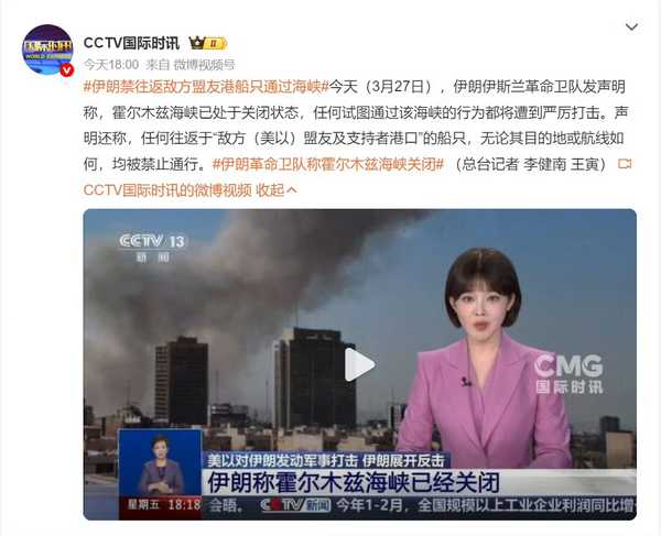 美以袭击伊朗进入第 29 天，当前局势如何？有哪些信息值得关注？