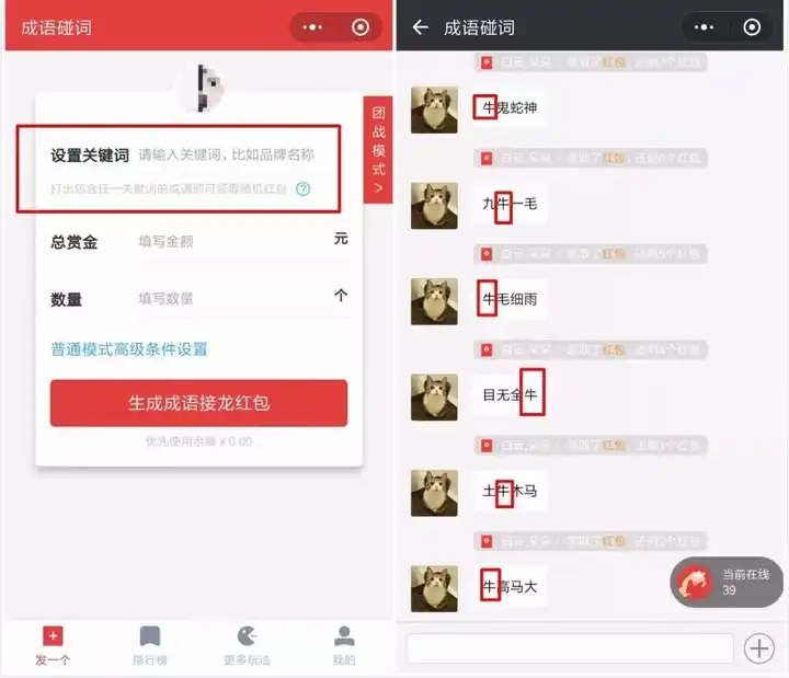 包你说语音口令有bug