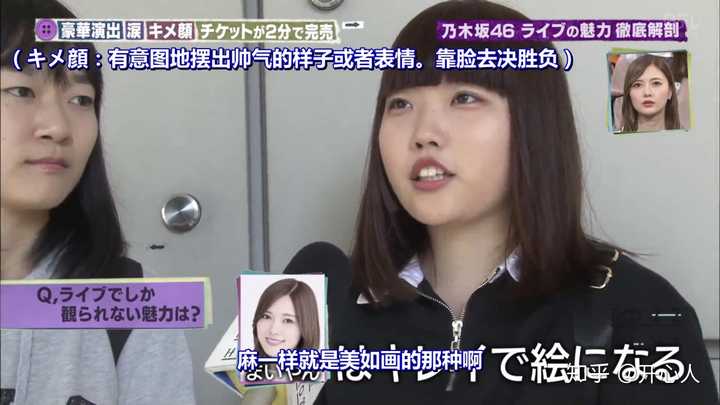 乃木坂46里王牌是谁 生驹里奈 白石麻衣还是西野七濑 就像akb48阿酱一样连续王牌的 知乎 乃木坂46里王牌是谁 生驹里奈 白石麻衣还是西野七濑 就像akb48阿酱一样连续王牌的 知乎