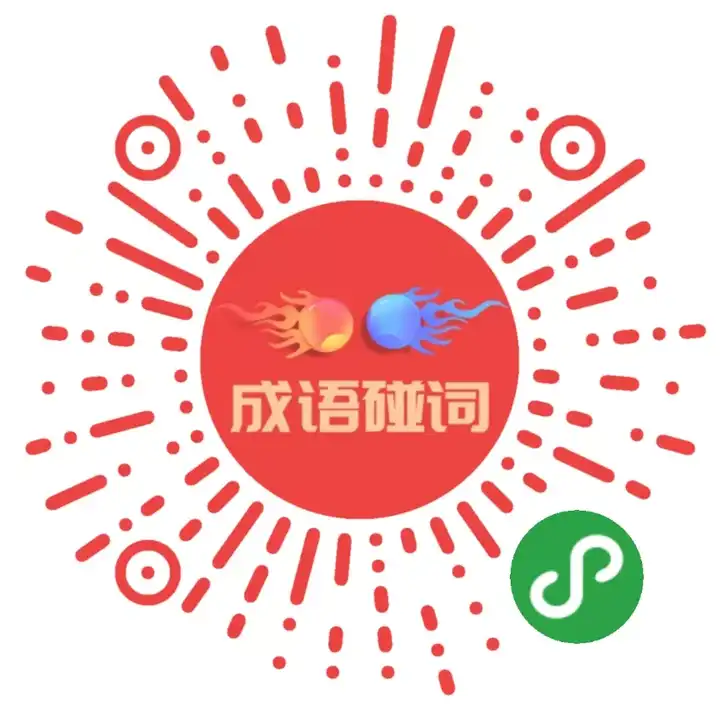 包你说语音口令有bug