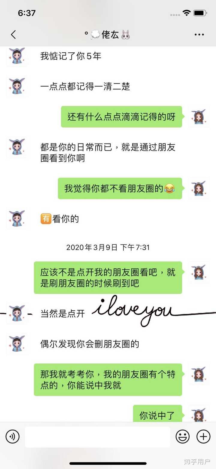 天秤男喜欢一个人会主动么 知乎 天秤男喜欢一个人会主动么 知乎