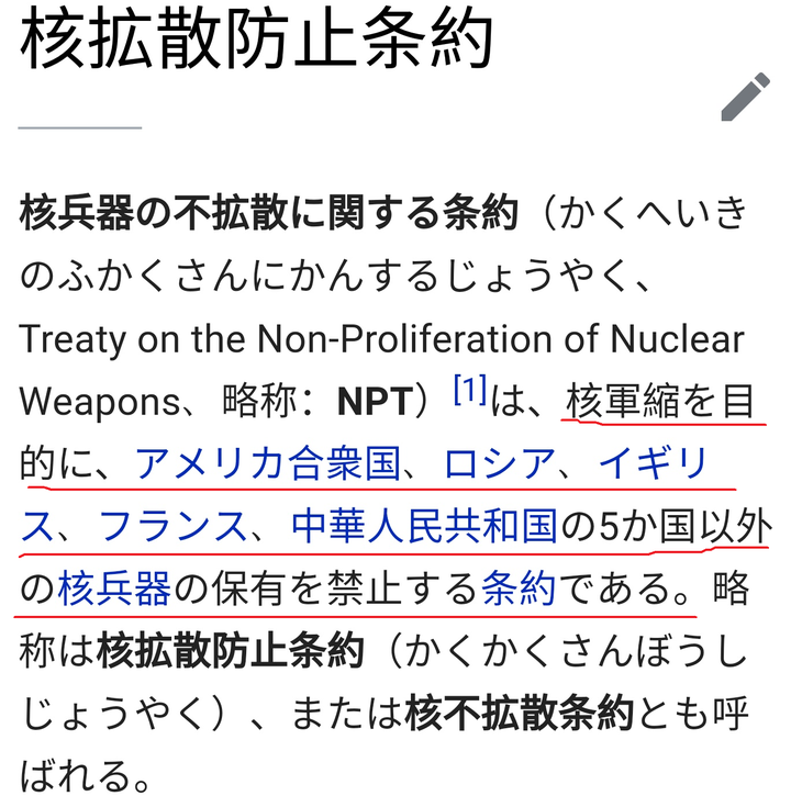 如何看待五常不参加 禁止核武器条约 知乎 如何看待五常不参加 禁止核武器条约 知乎