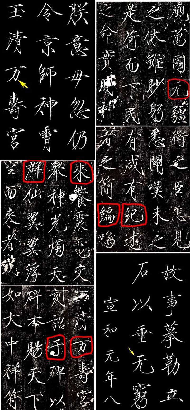 为什么陈佩斯的回答都用繁体字写 知乎