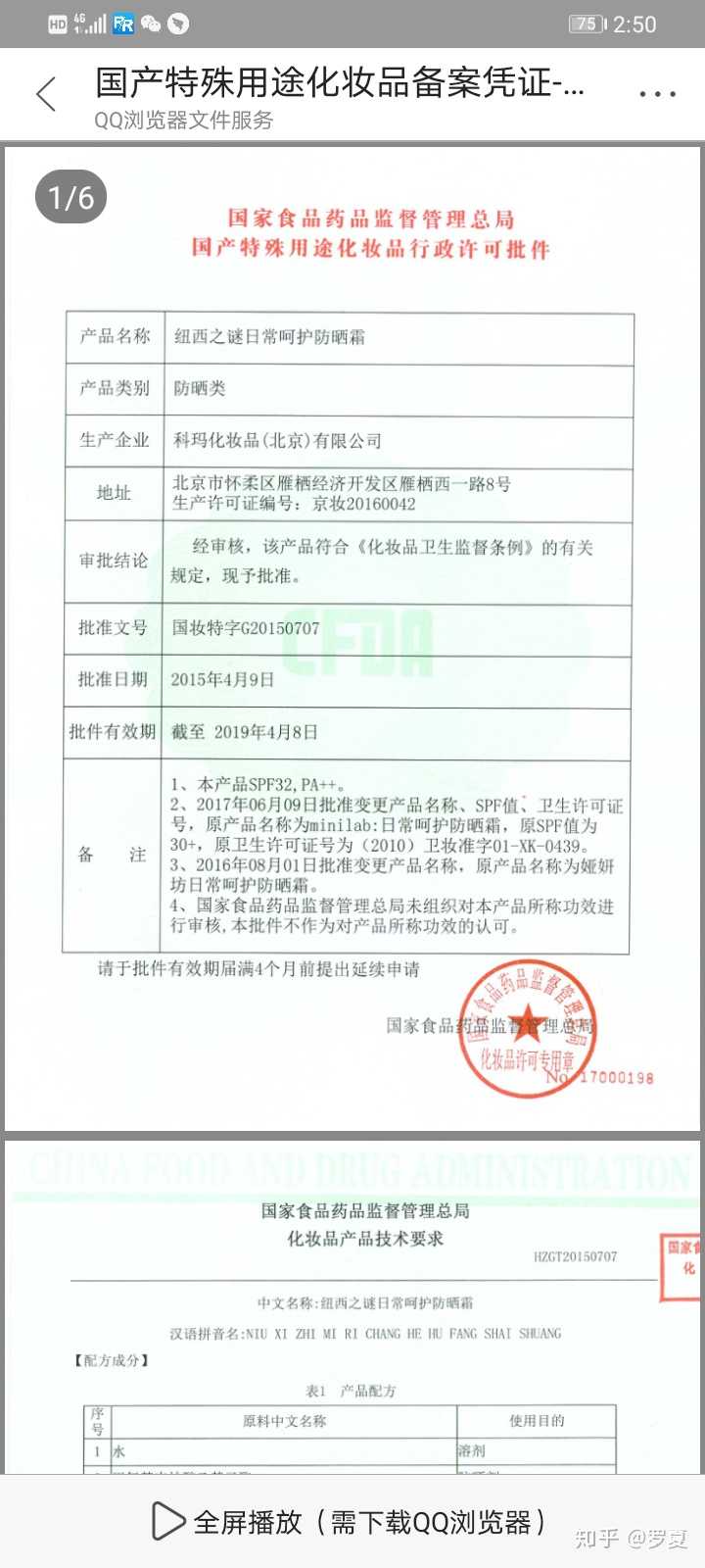 非行政许可，非行政许可类职业资格的设置主体可以是