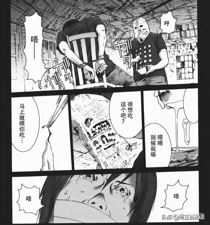 有哪些值得推荐的青年漫画 知乎 有哪些值得推荐的青年漫画 知乎