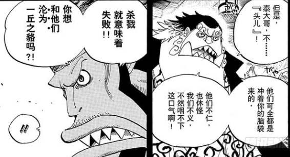 鱼人被人类欺凌拐卖,早已是种族血仇,只要费舍·泰格怒吼一声,鱼人们