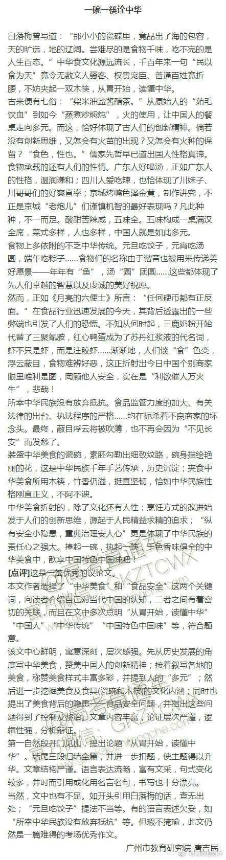 有哪些很厉害的高中学习干货呢 知乎